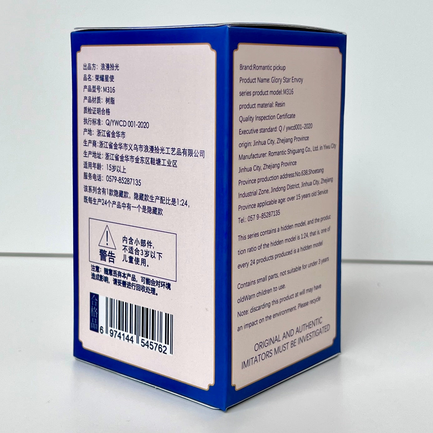 71297 Dreamy Angels Blind Box-6