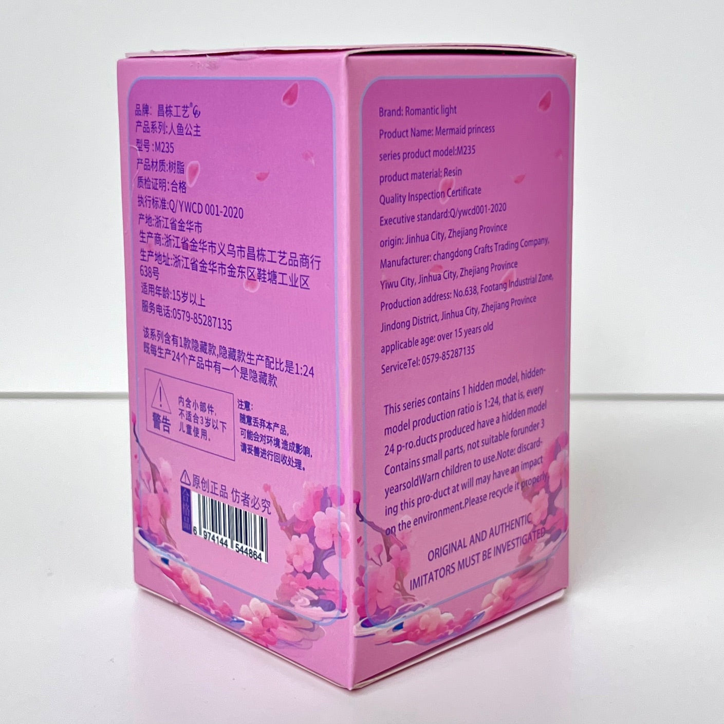 71298 Mermaid Princess Blind Box-6