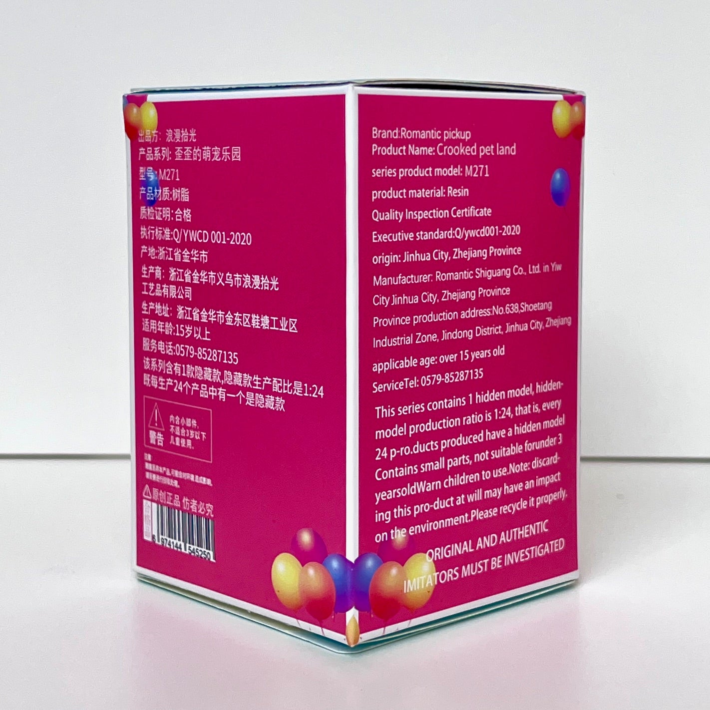 71300 Dancing Doll Blind Box-6
