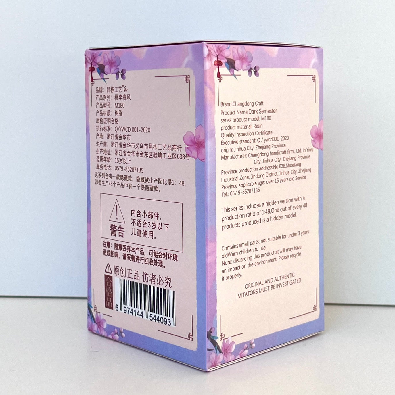 71301 Enchanted Forest Blind Box-12