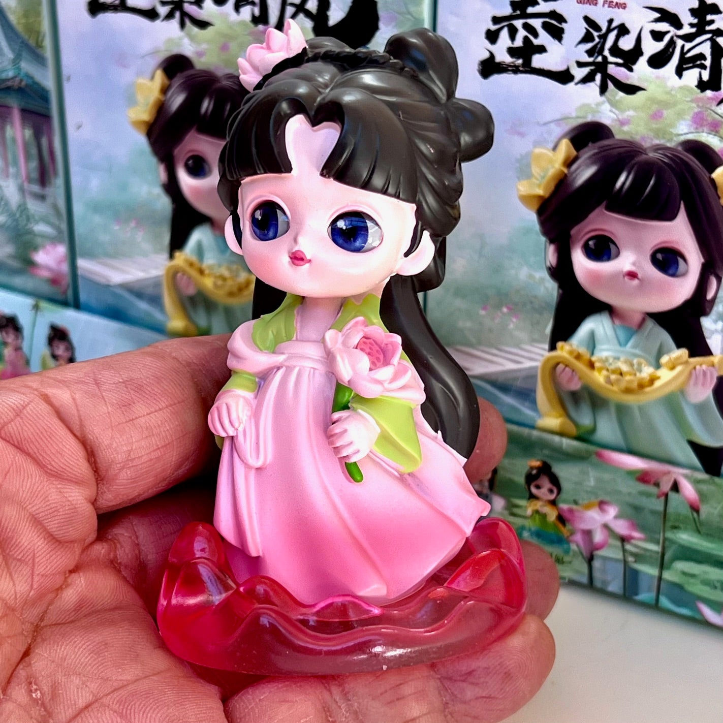 71306 Mythical Blind Box-6