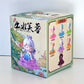 71307 Lotus Girls Blind Box-6