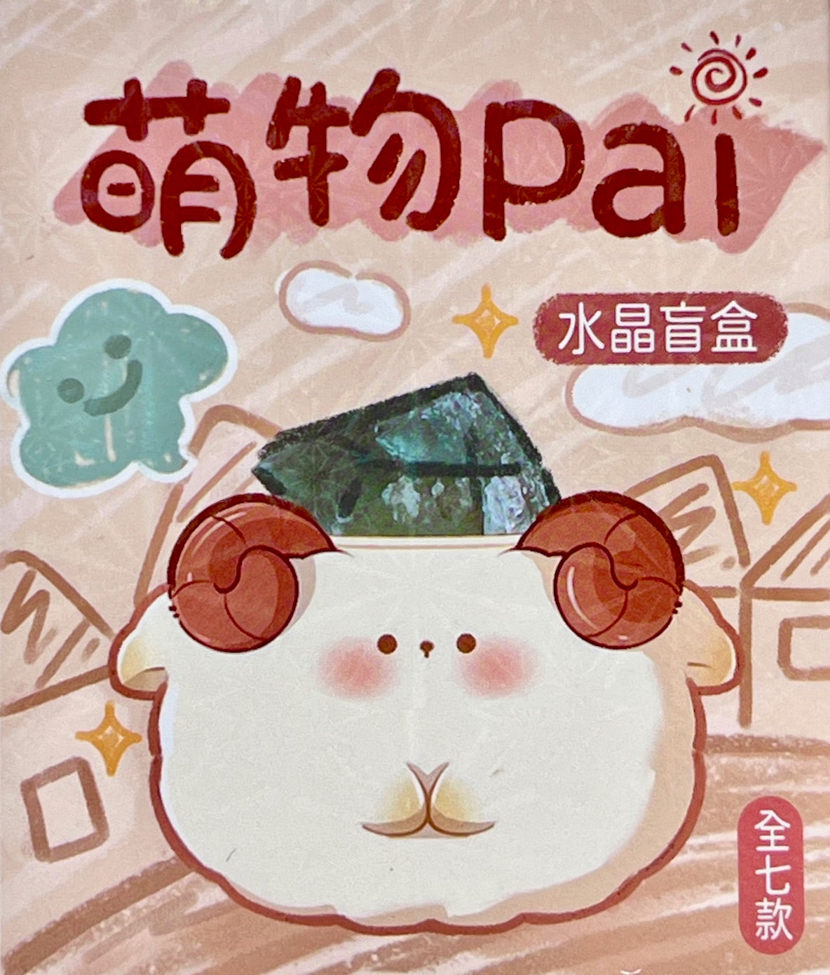 71312 Round Animal Crystal Blind Box-6