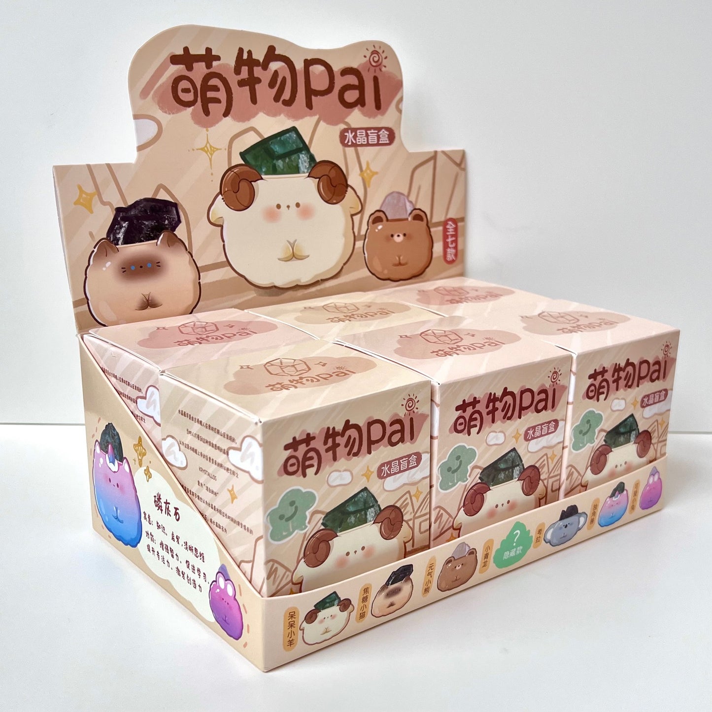 71312 Round Animal Crystal Blind Box-6