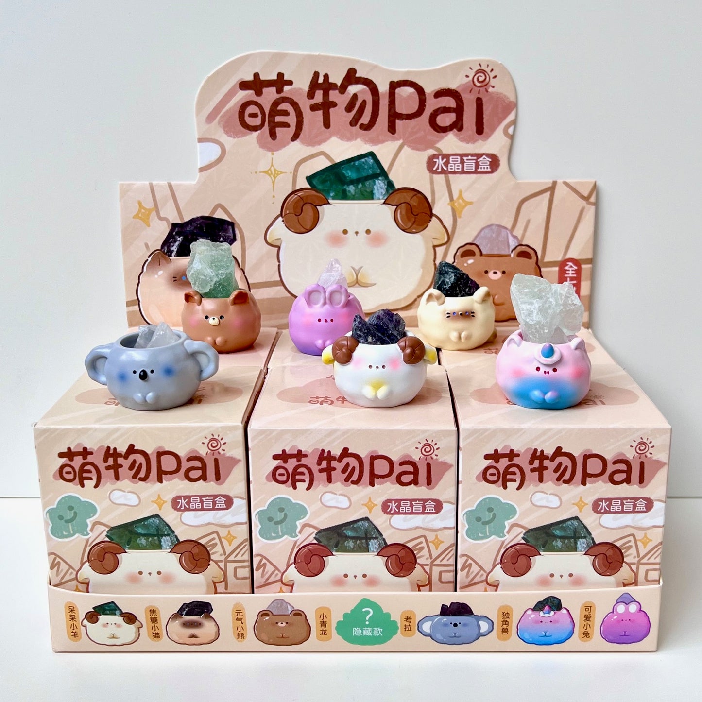 71312 Round Animal Crystal Blind Box-6