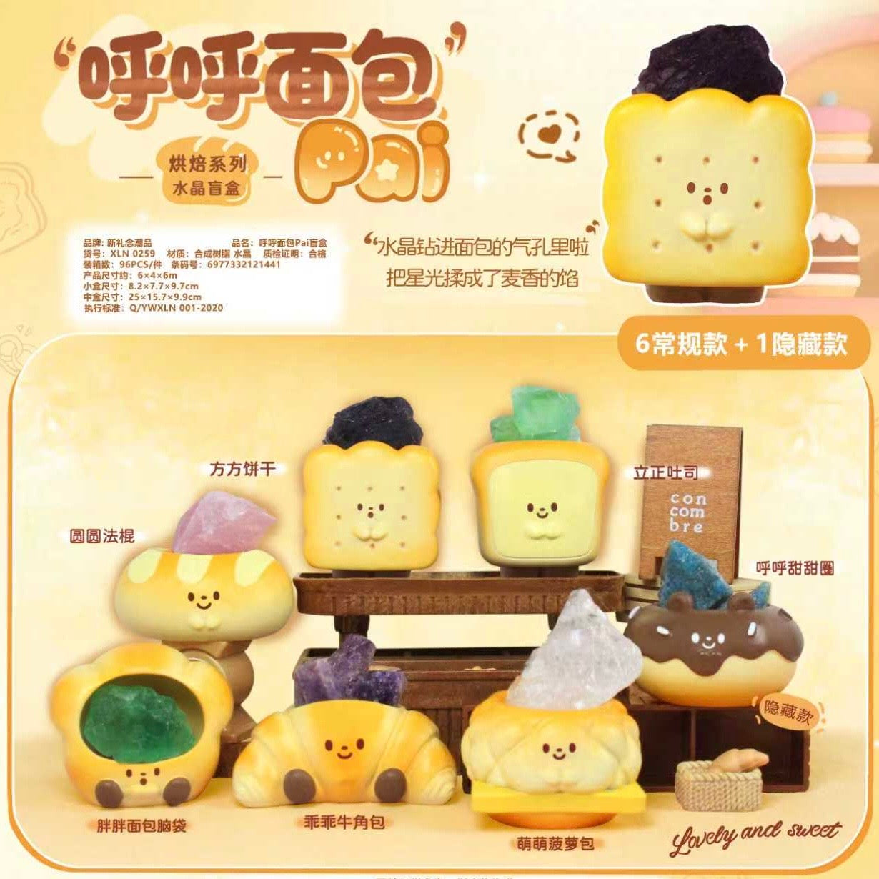 71315 Bakery Buddy Crystal Blind Box-6