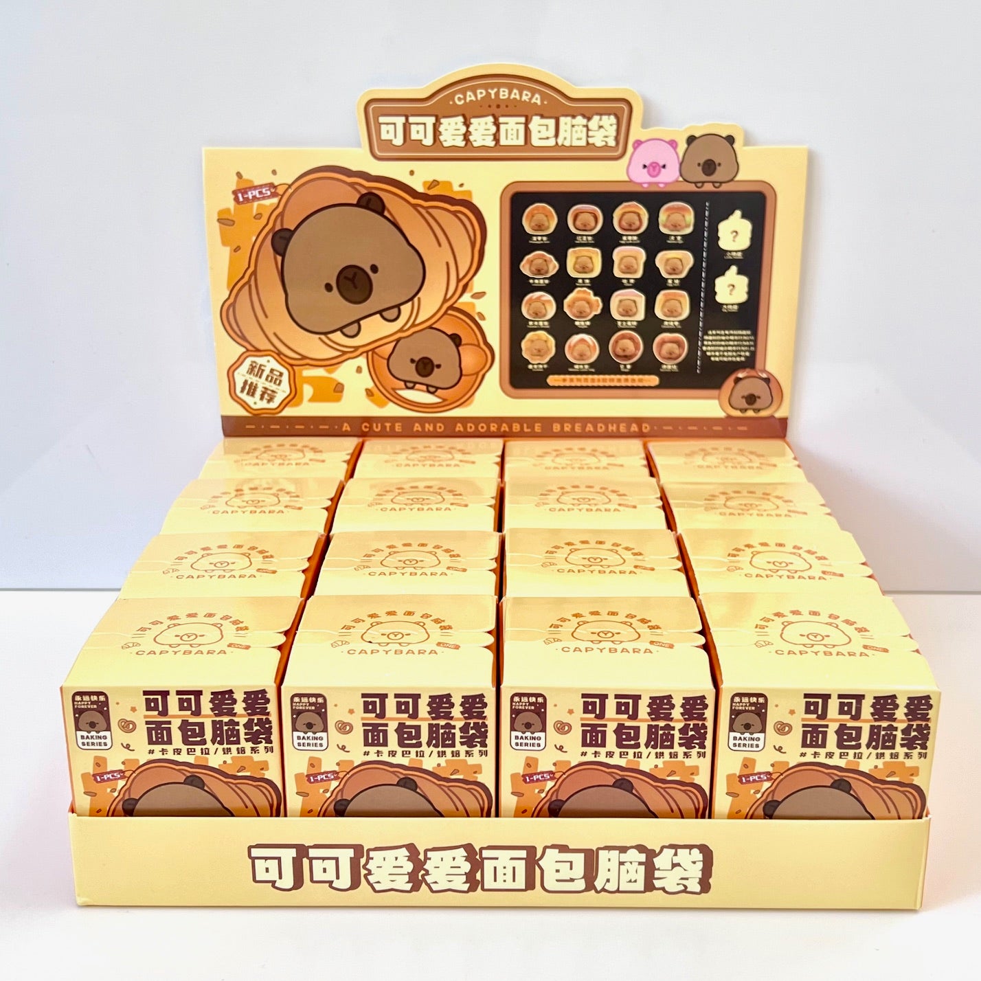 71316 Capybara Bakery Blind Box-16