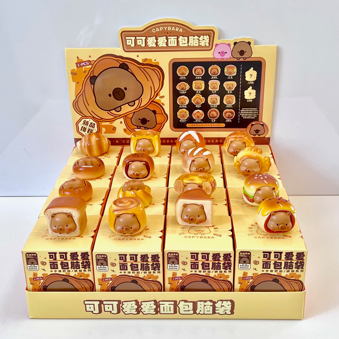 71316 Capybara Bakery Blind Box-16