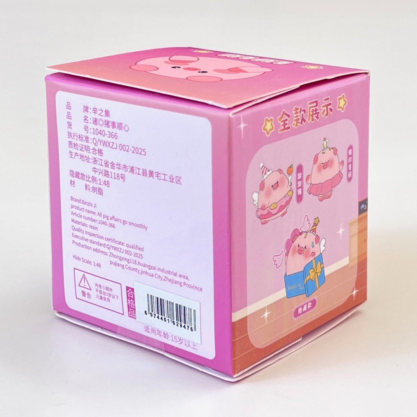 71318 Pigs Blind Box-8