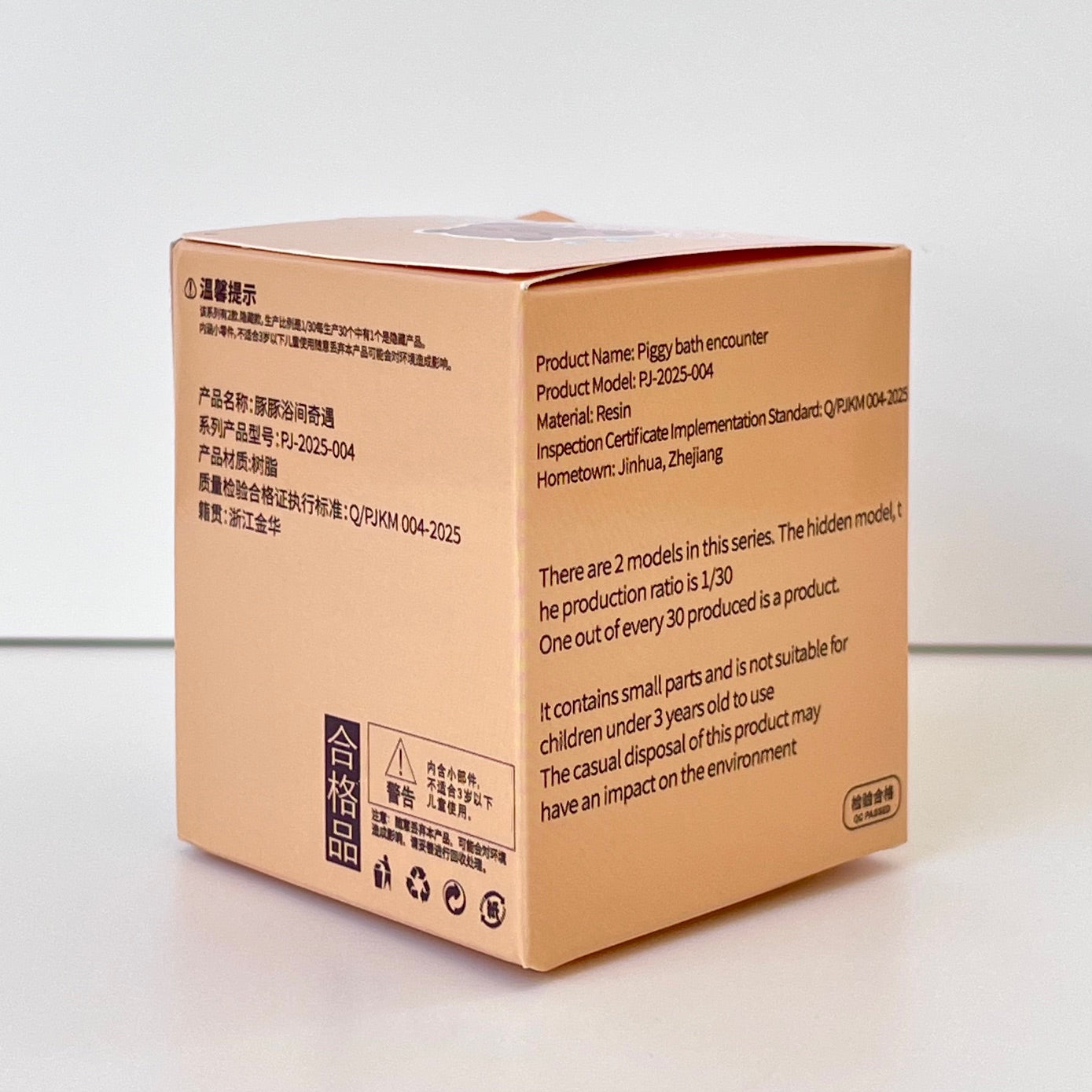 71319 Miniature Capybara Blind Box-12