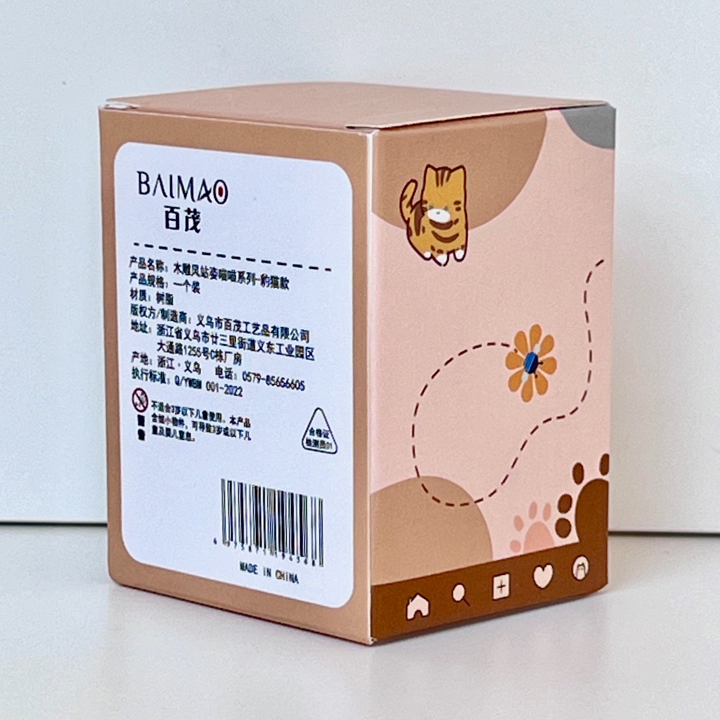 71321 Cat Family Blind Box-6