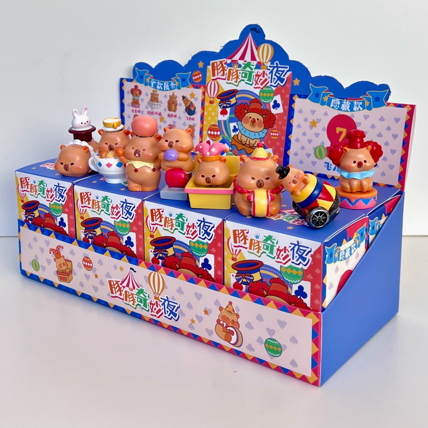 71326 Capybara Circus Blind Box-8