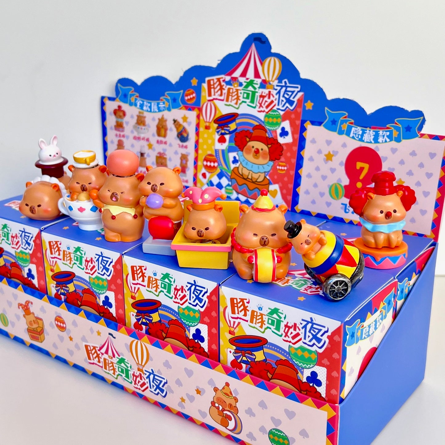 71326 Capybara Circus Blind Box-8