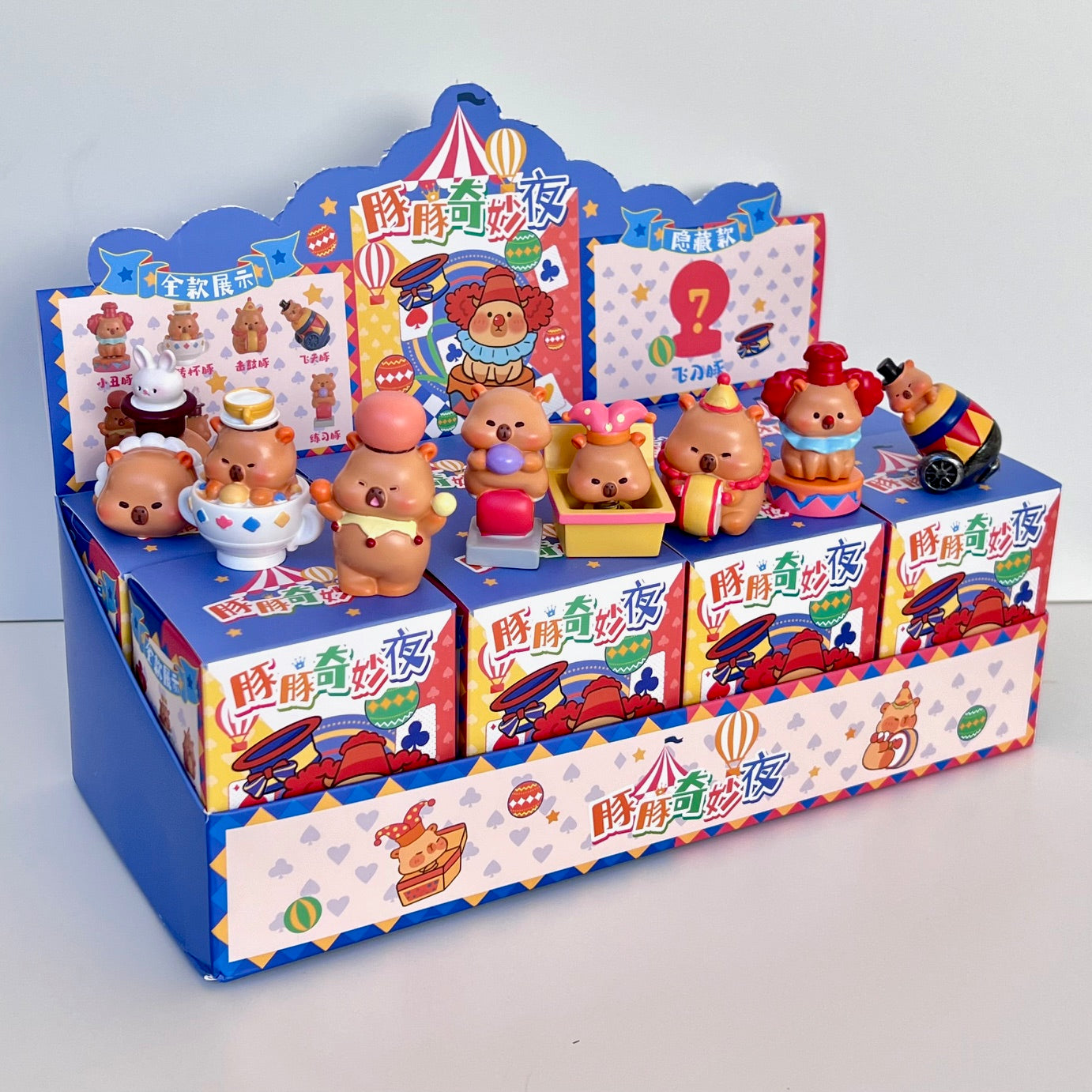 71326 Capybara Circus Blind Box-8