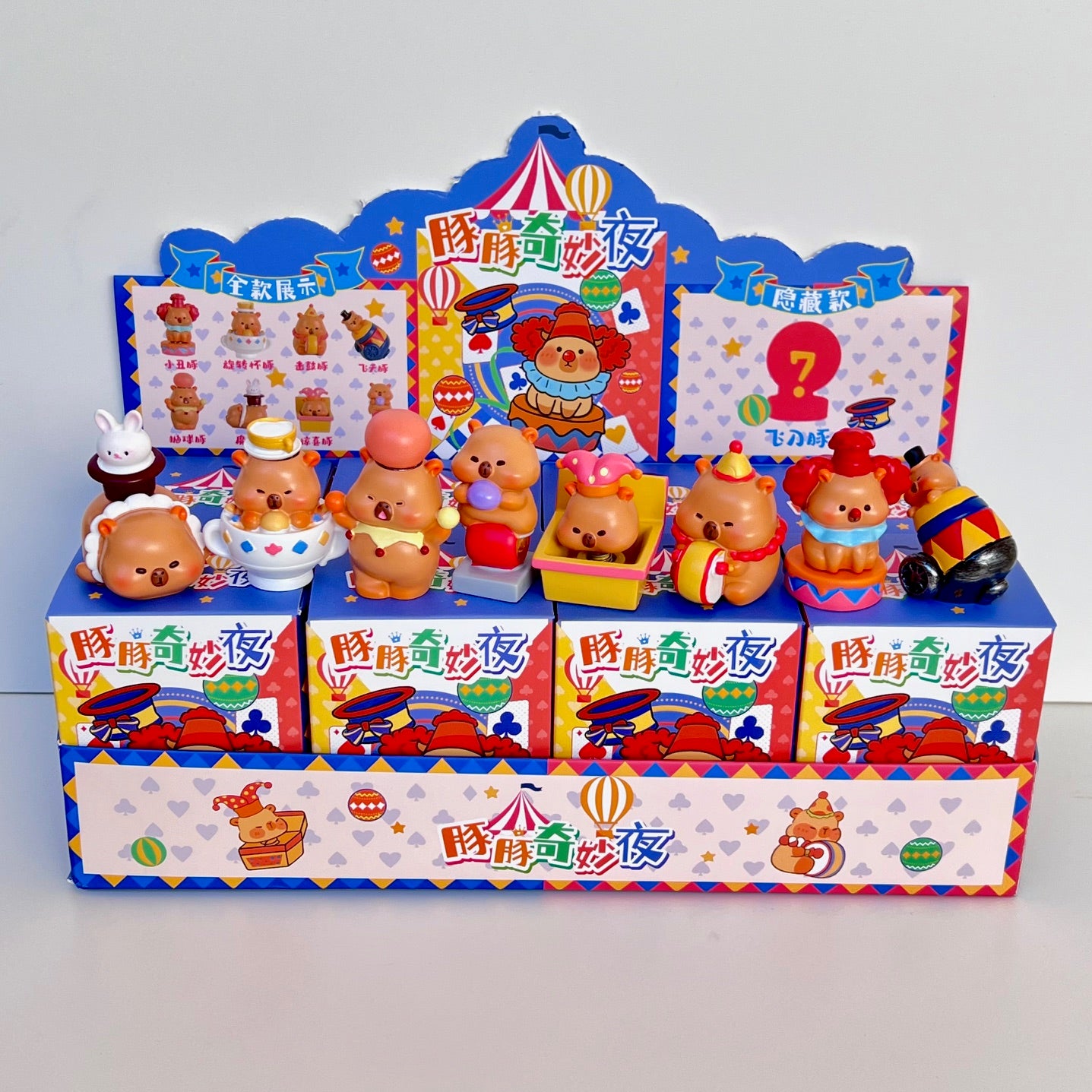 71326 Capybara Circus Blind Box-8