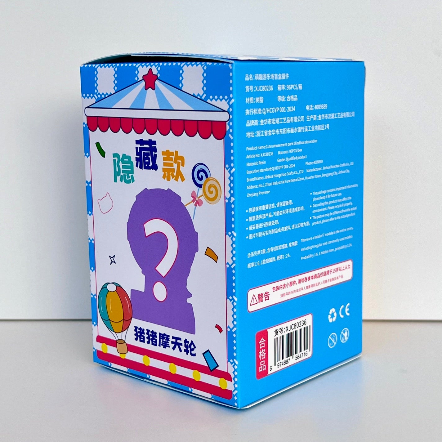 71327 Amusement Park Blind Box-6
