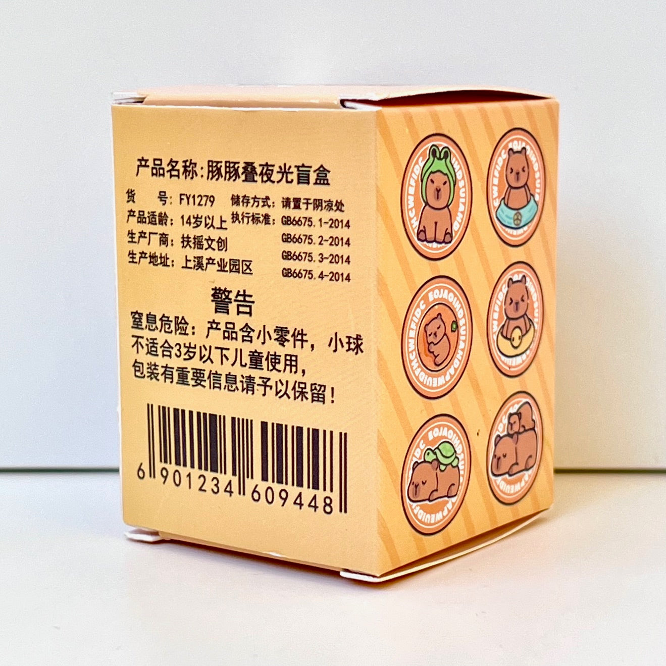 71328 Tiny Capybara Blind Box-48