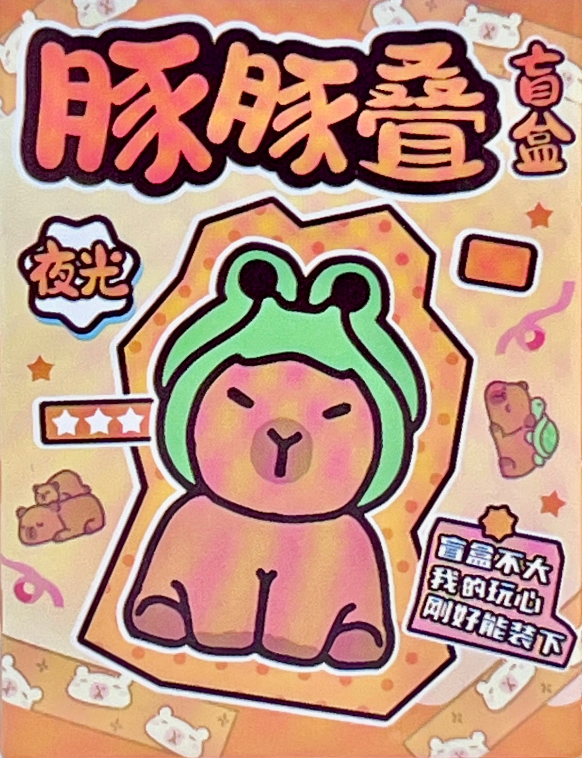 71328 Tiny Capybara Blind Box-48