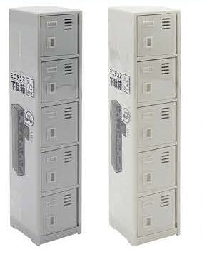 71859 MINIATURE LOCKERS-10