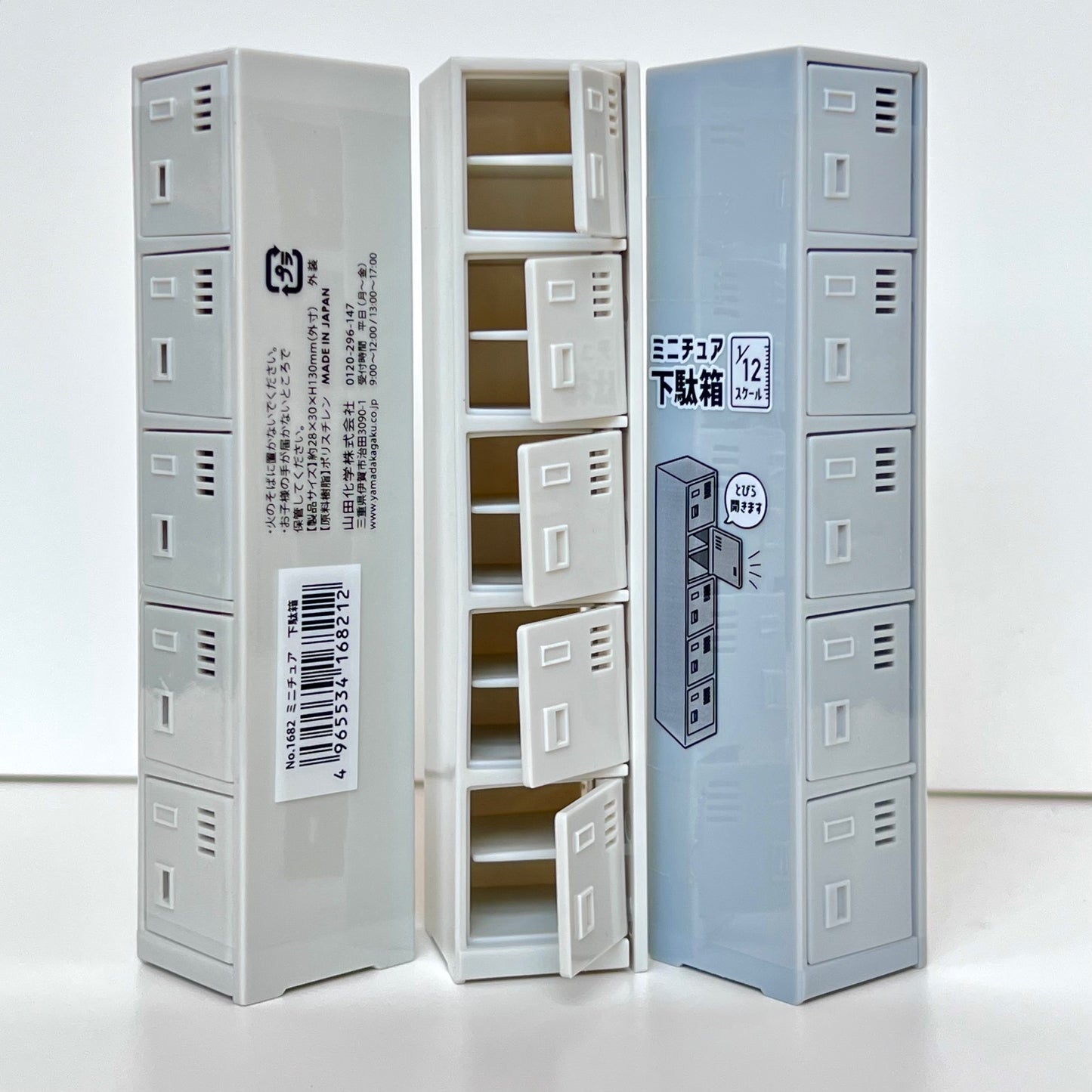 71859 MINIATURE LOCKERS-10