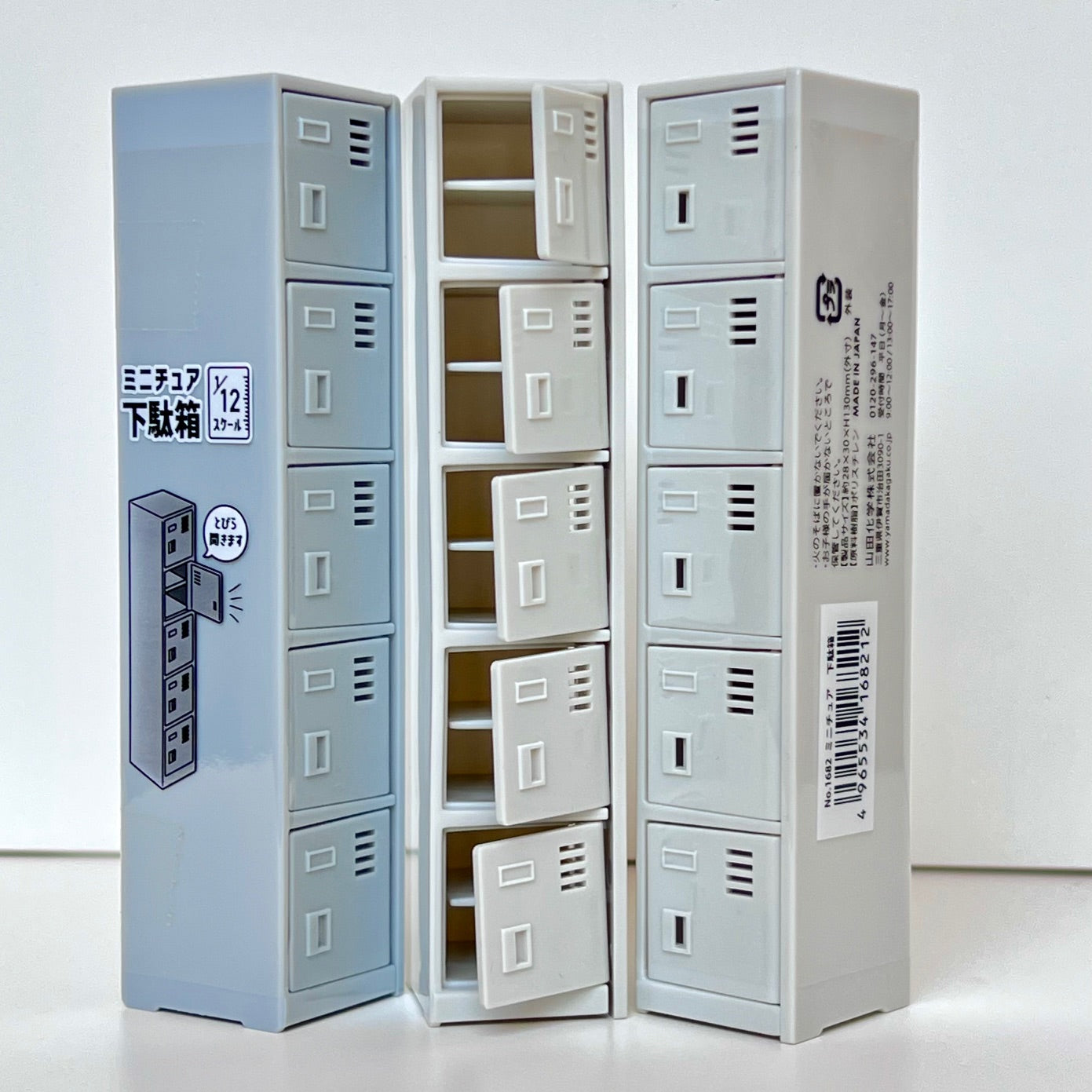 71859 MINIATURE LOCKERS-10