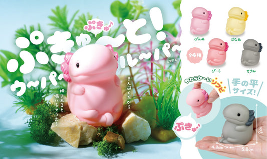 72024 Axolotl Soft Figurine-4