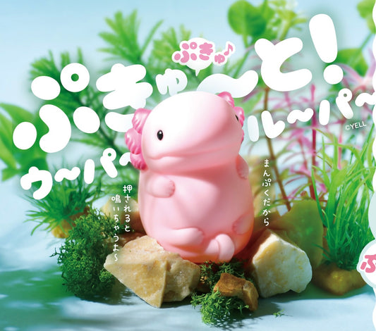 72024 Axolotl Soft Figurine-4