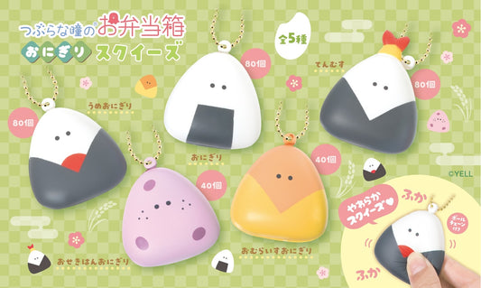 72026 Riceball Squeeze Soft Figurine-5