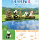 73014 Animal Fishing Vol 4 Blind Box - 10