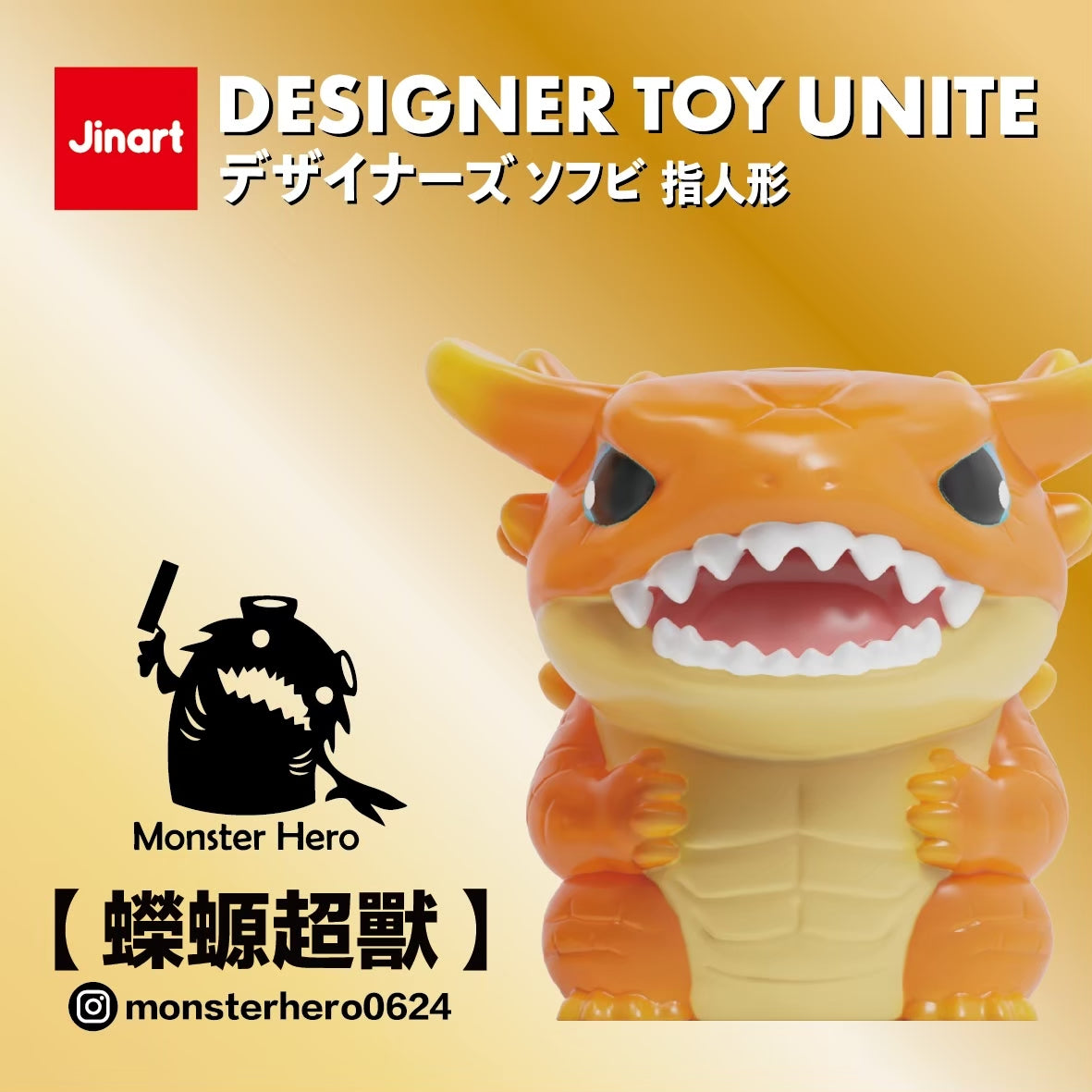 73032 Designer Toy Unite Blind Box-12