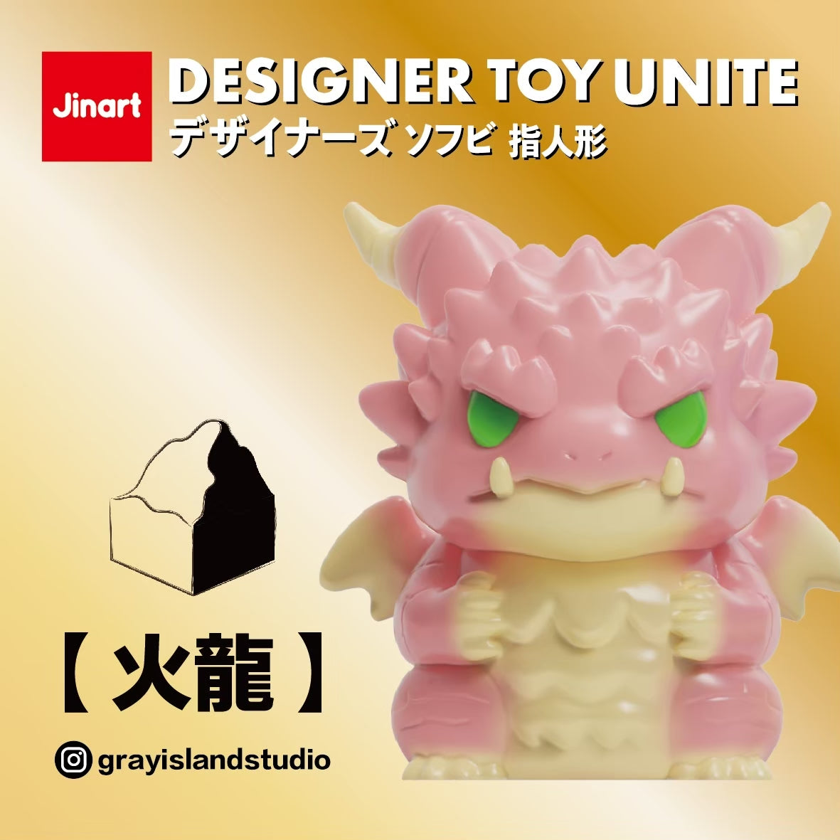 73032 Designer Toy Unite Blind Box-12