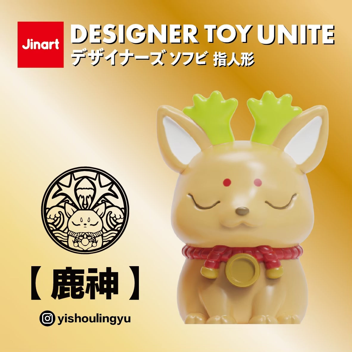 73032 Designer Toy Unite Blind Box-12