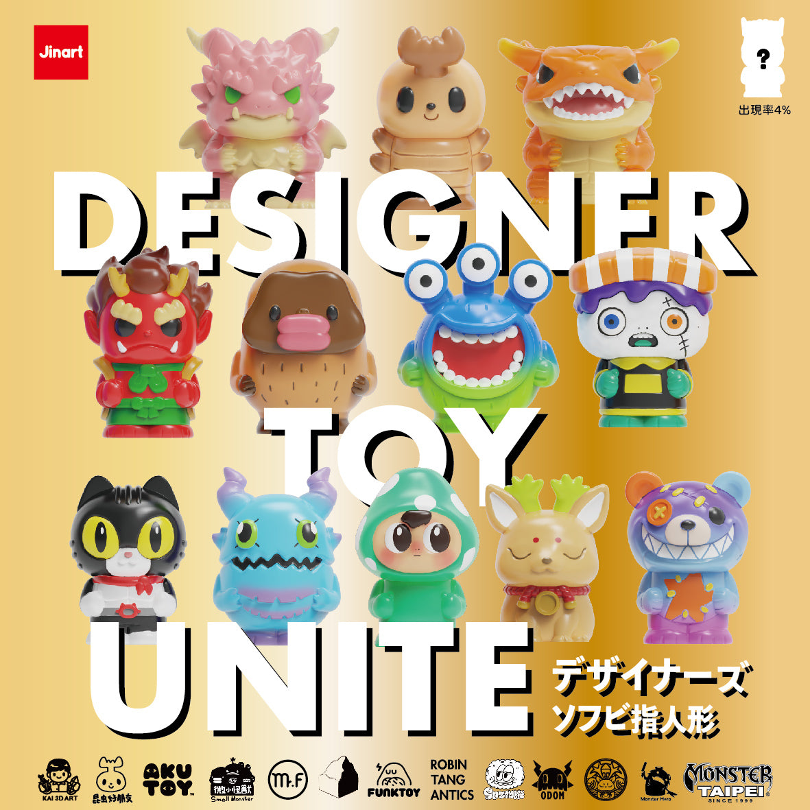 73032 Designer Toy Unite Blind Box-12