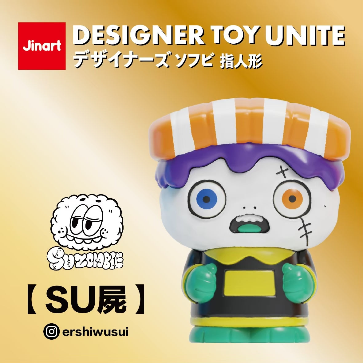 73032 Designer Toy Unite Blind Box-12