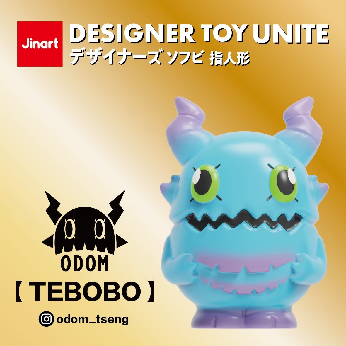 73032 Designer Toy Unite Blind Box-12