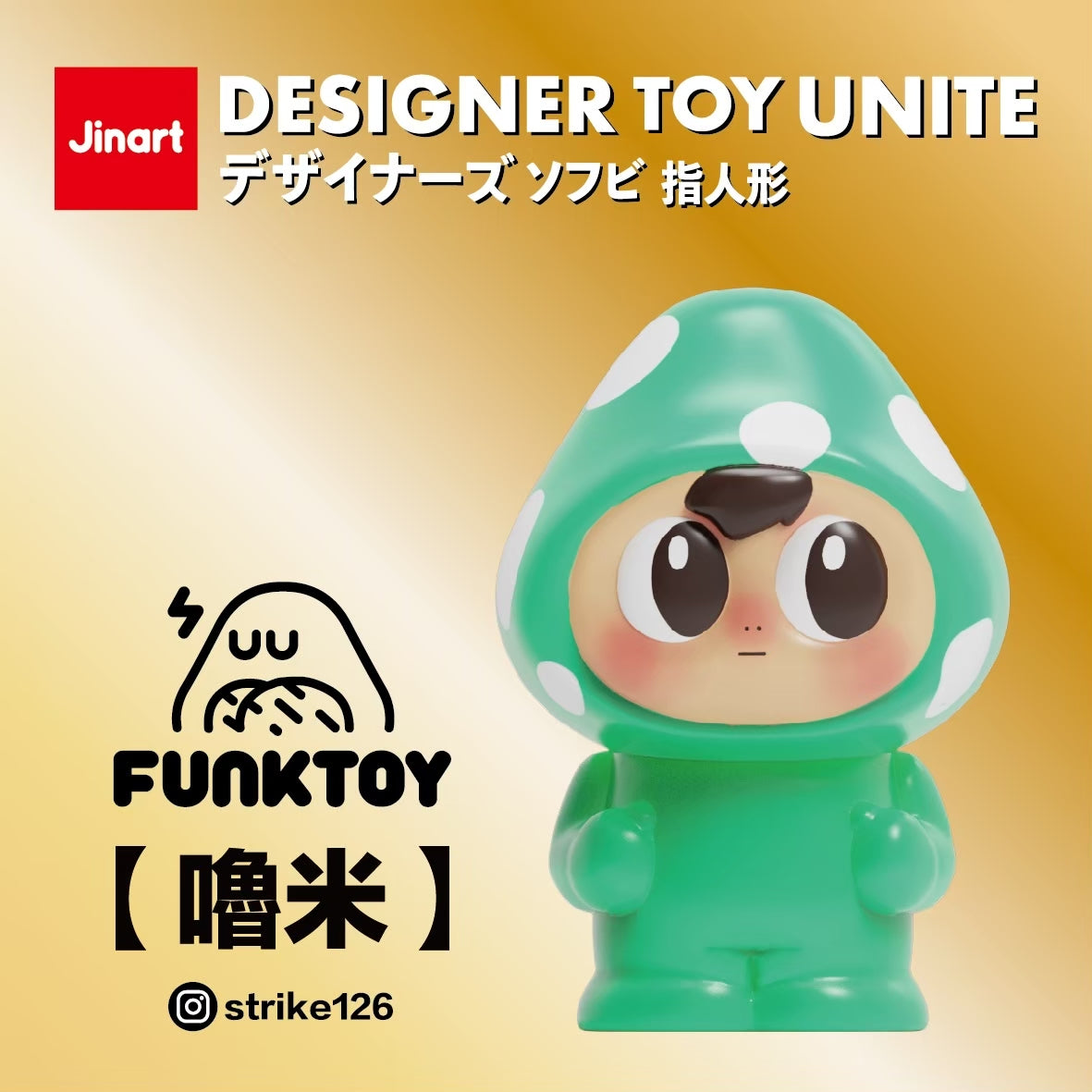 73032 Designer Toy Unite Blind Box-12