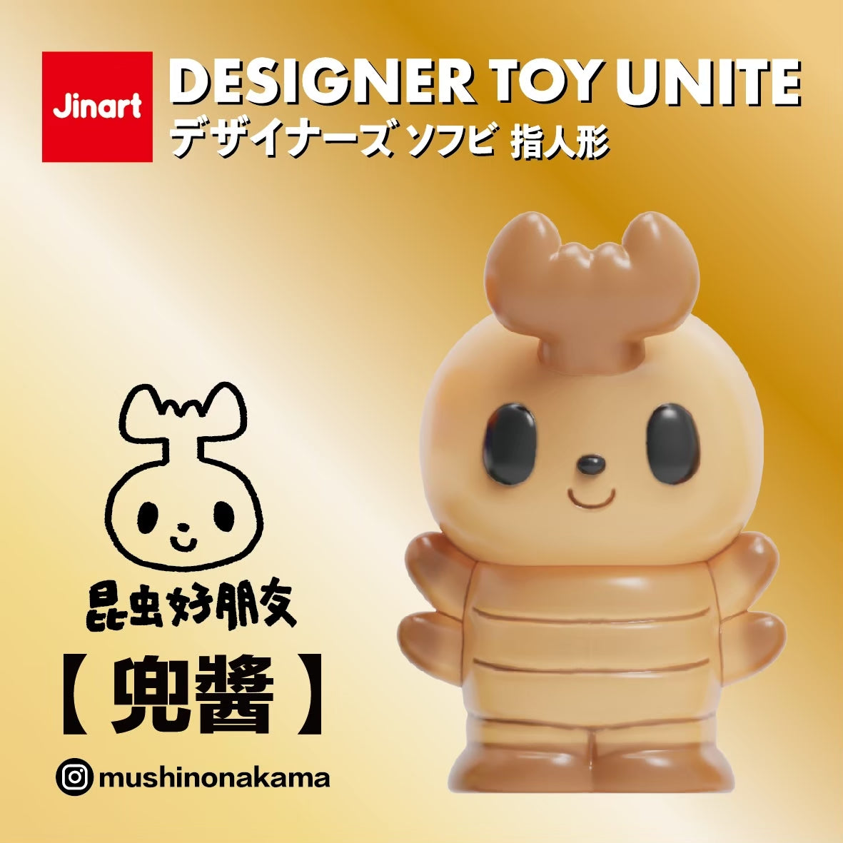 73032 Designer Toy Unite Blind Box-12