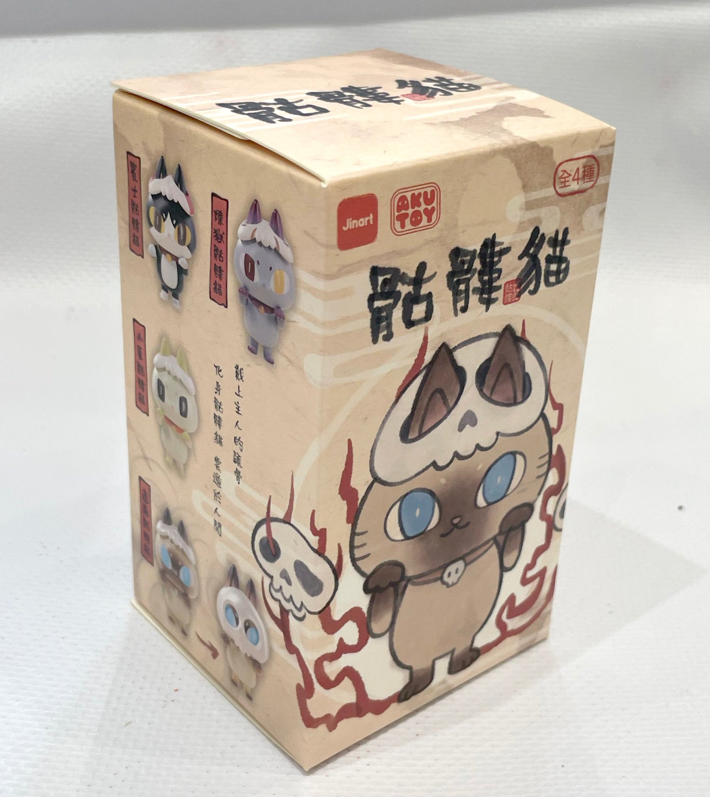 73033 Skeleton Cats Blind Box-4