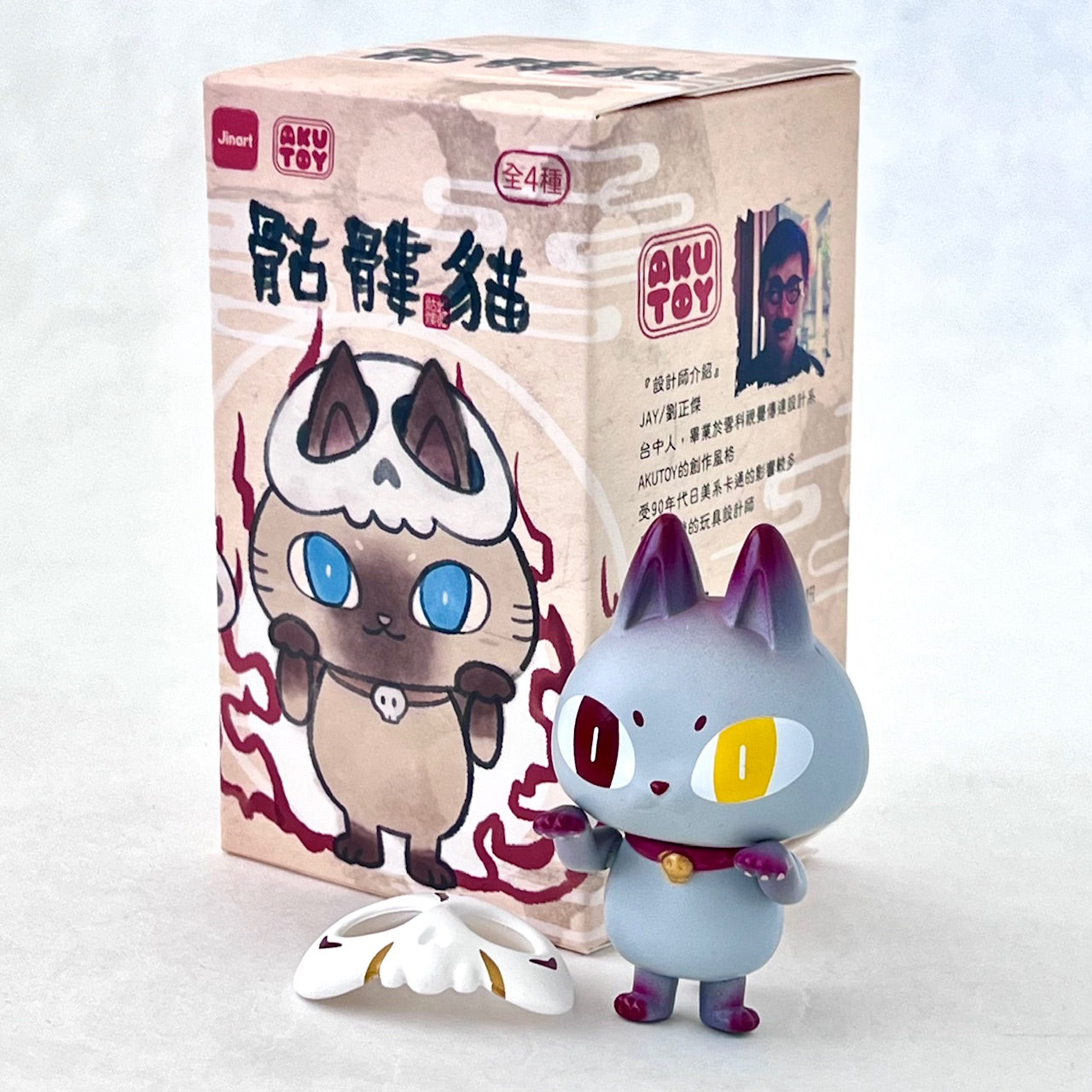 73033 Skeleton Cats Blind Box-4