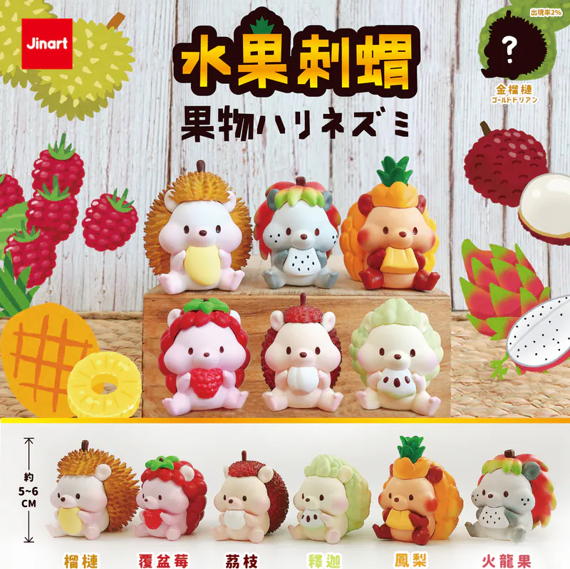 73035 Hedgehog Fruit Blind Box-6