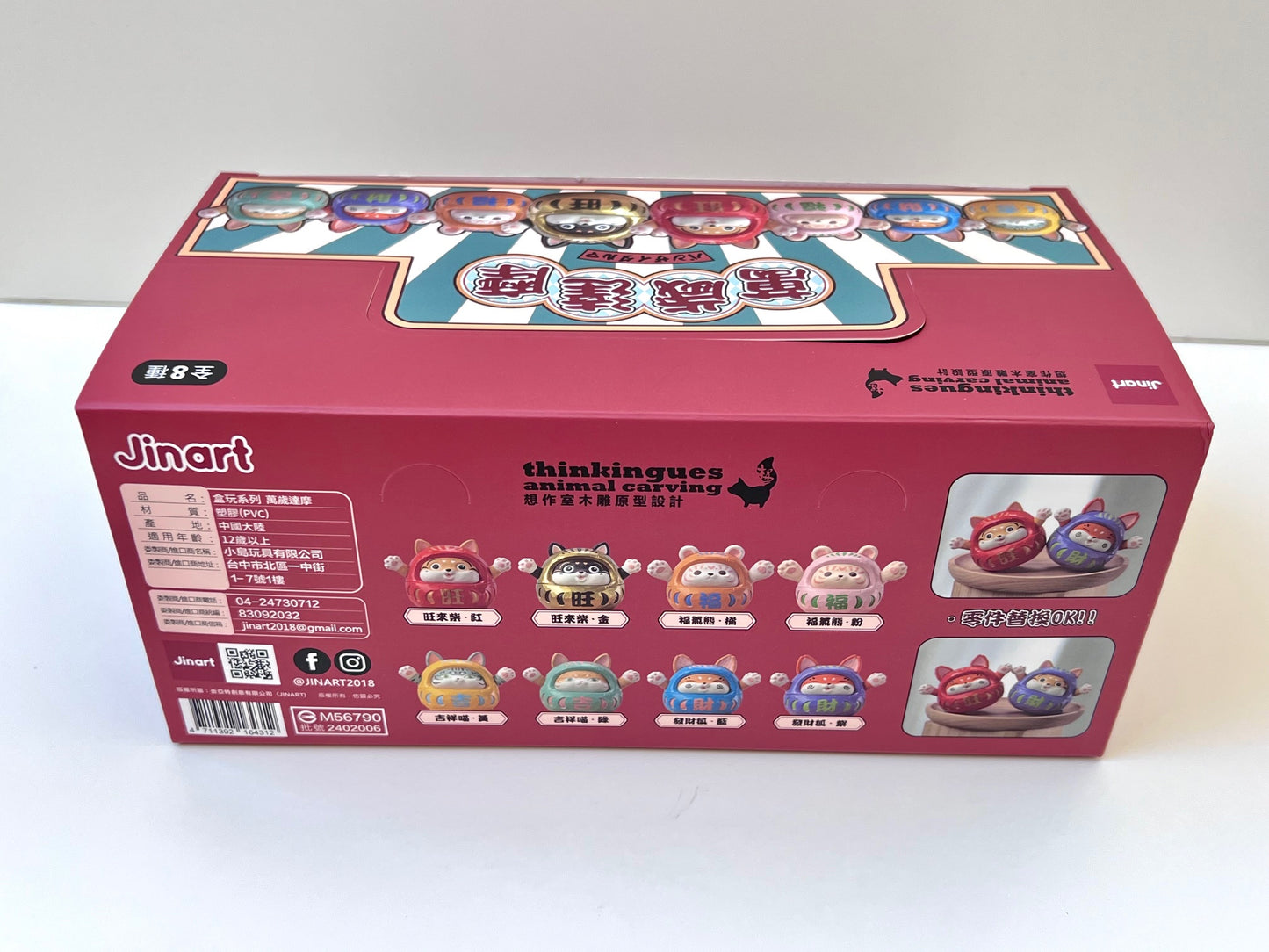 73037 Maneki Cats Blind Box-8