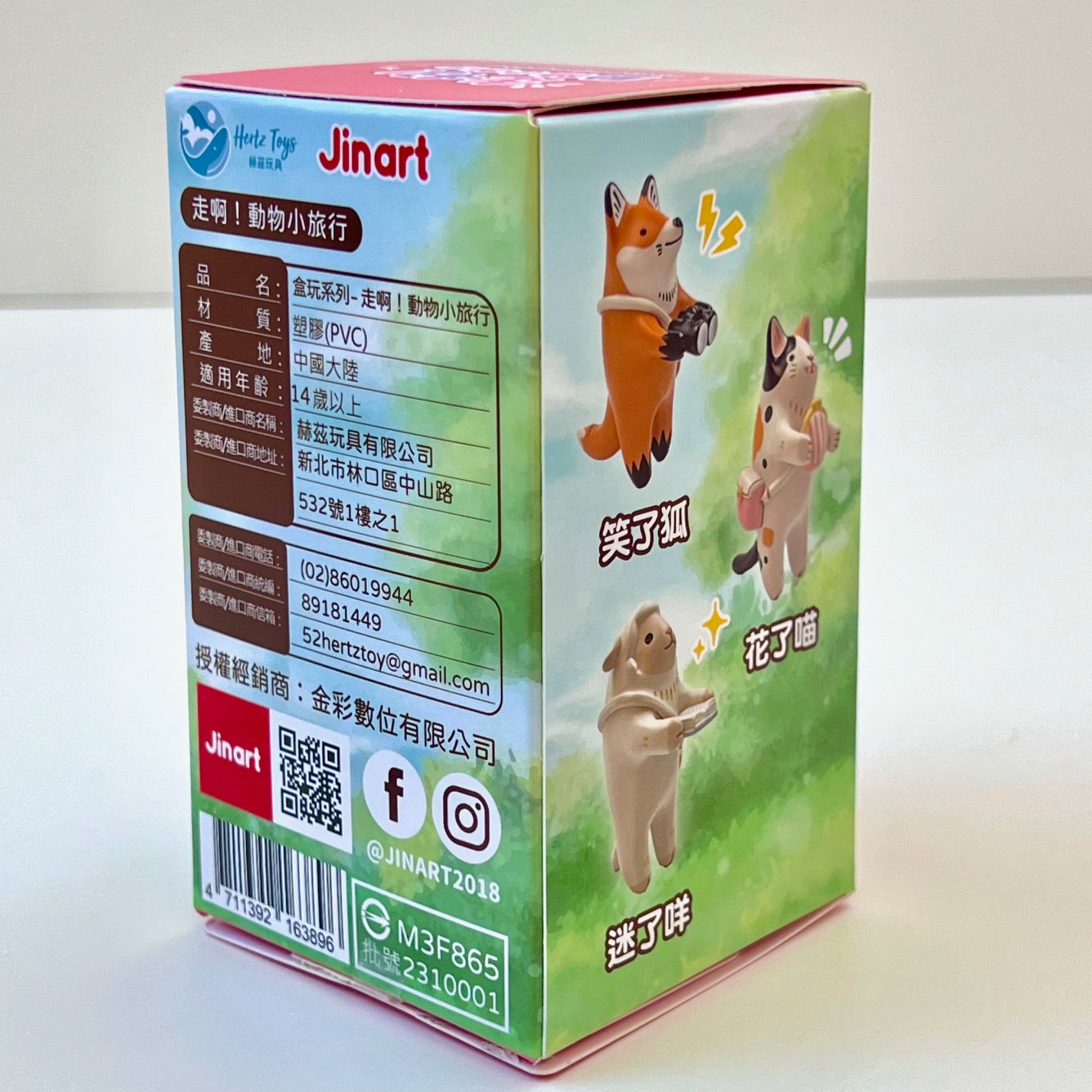 73039 Animal Tourists Blind Box-6