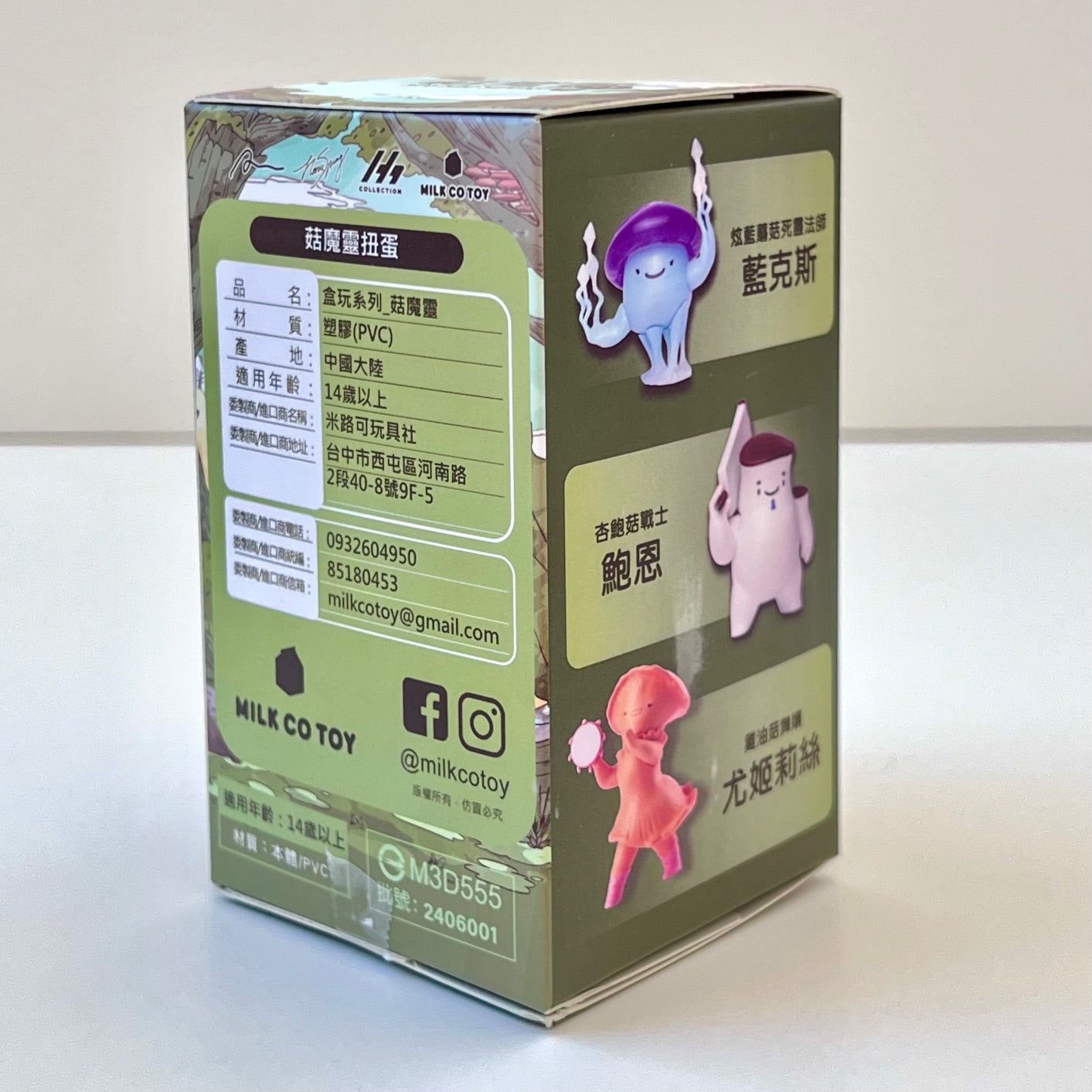 73041 Mush Spirit Blind Box-6