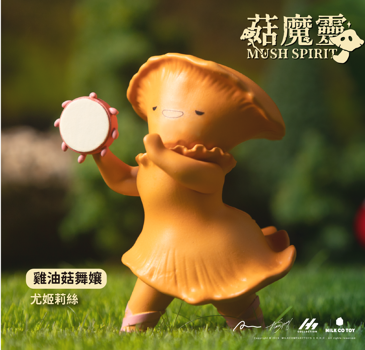 73041 Mush Spirit Blind Box-6