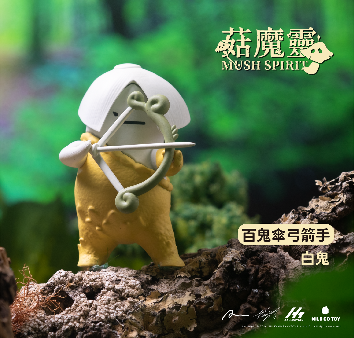 73041 Mush Spirit Blind Box-6