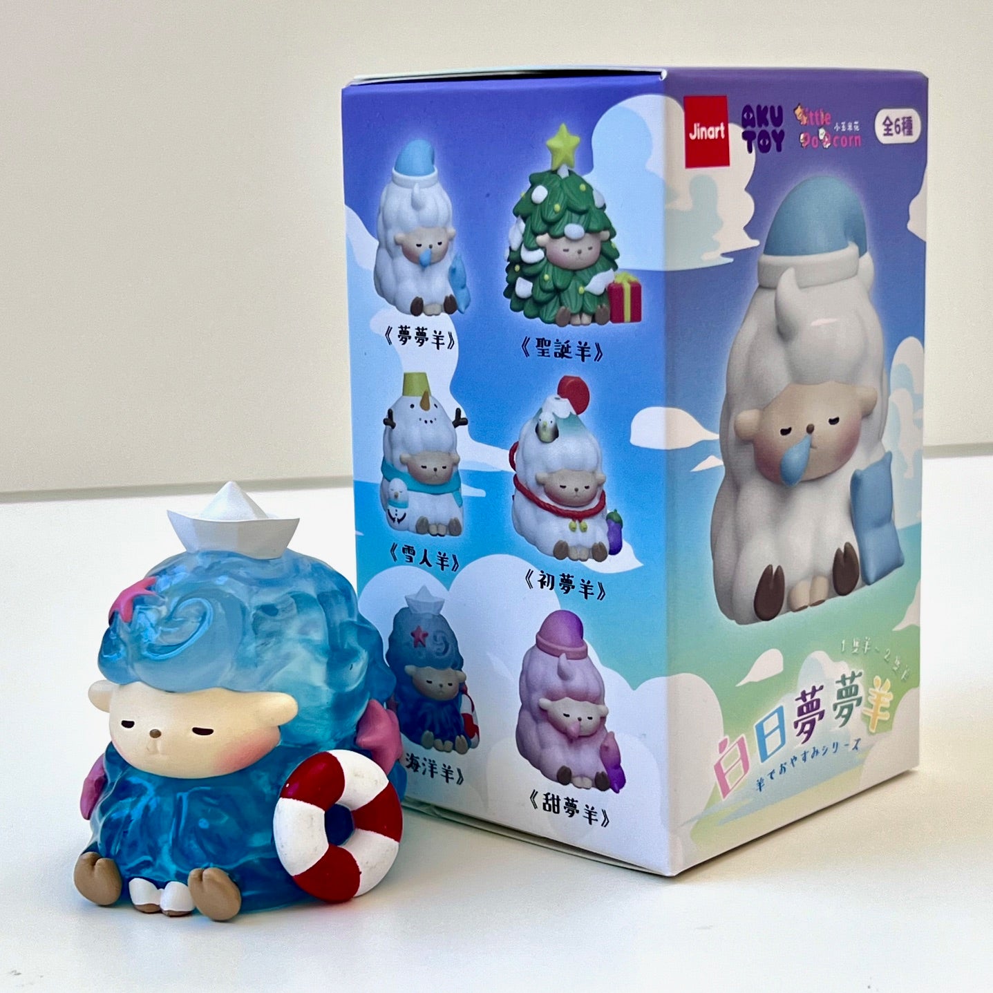 73043 Daydreaming Sheep Blind Box-6