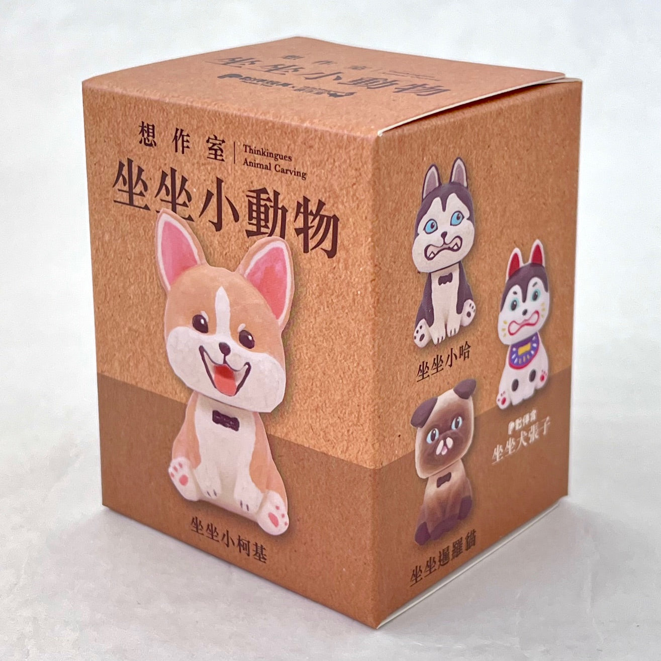 73044 Sitting Animals Blind Box-6