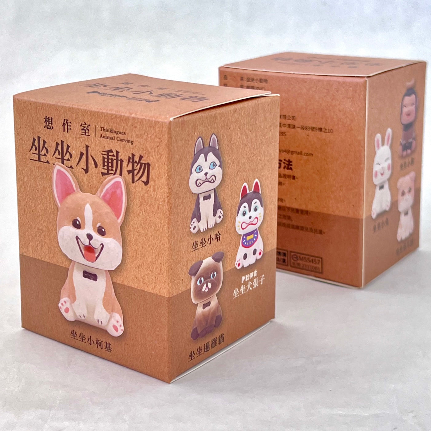 73044 Sitting Animals Blind Box-6