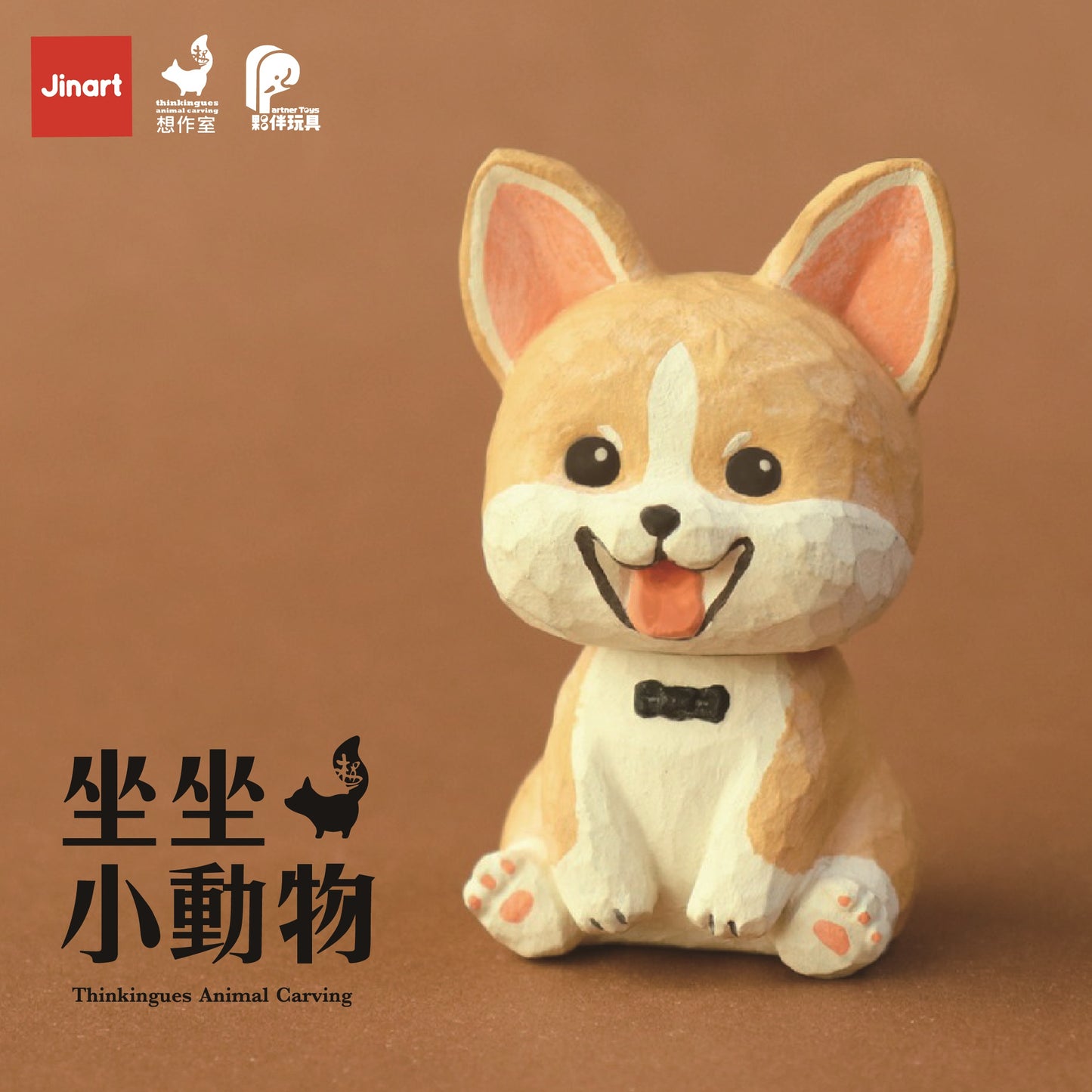 73044 Sitting Animals Blind Box-6