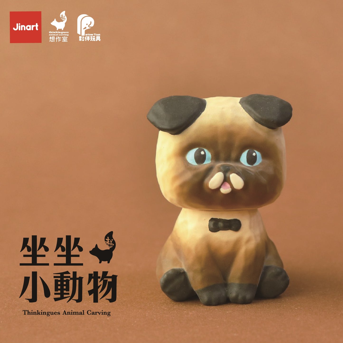 73044 Sitting Animals Blind Box-6